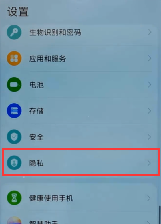 华为手机怎样同时登录3个微信？原来这么简单，老年人也能学会