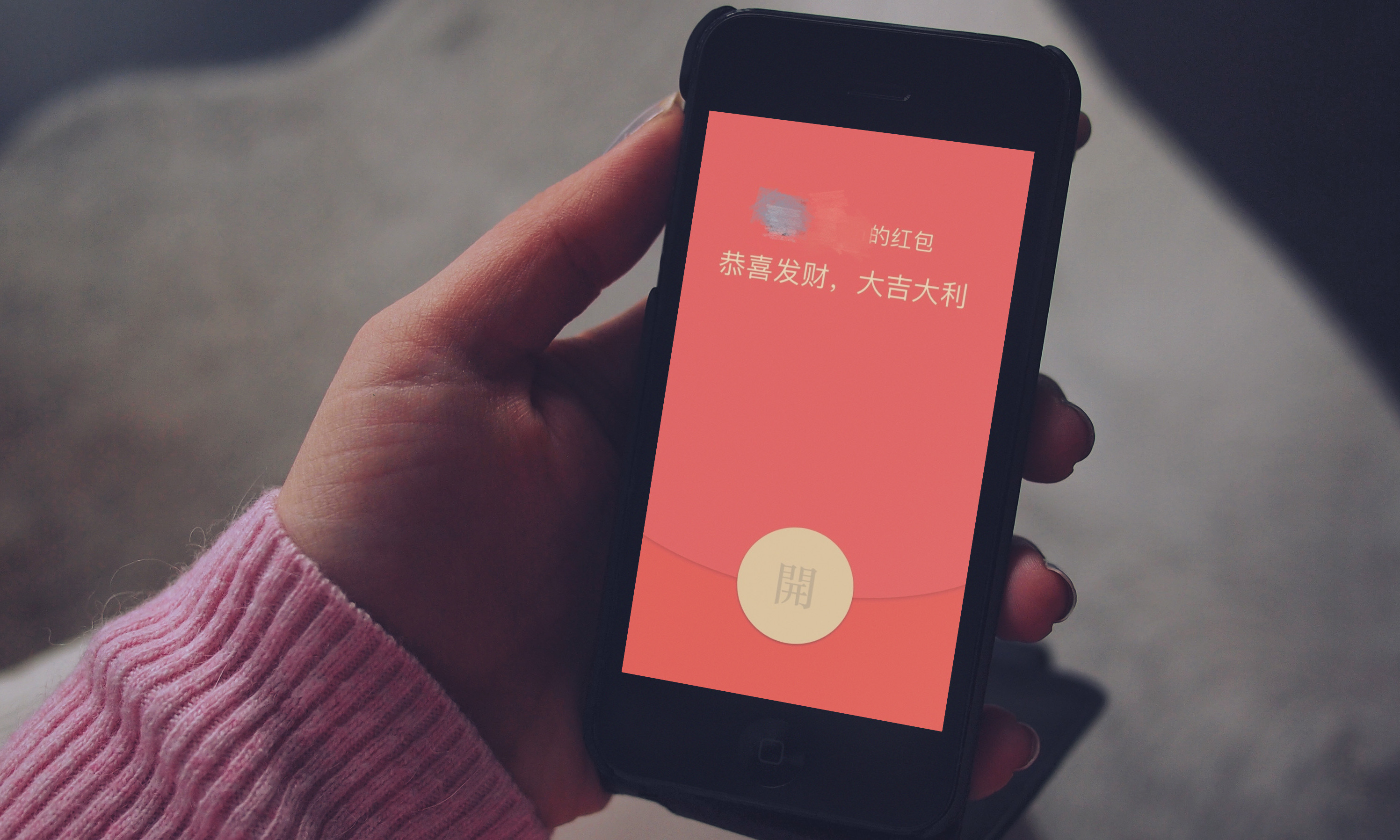 微信红包封面霸榜排行榜，限量款封面引爆社交热潮