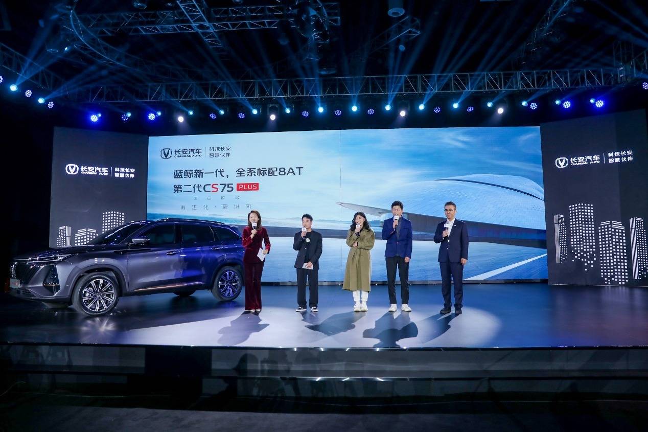 长安第二代CS75PLUS上市，全系配8AT哈弗H6慌了？