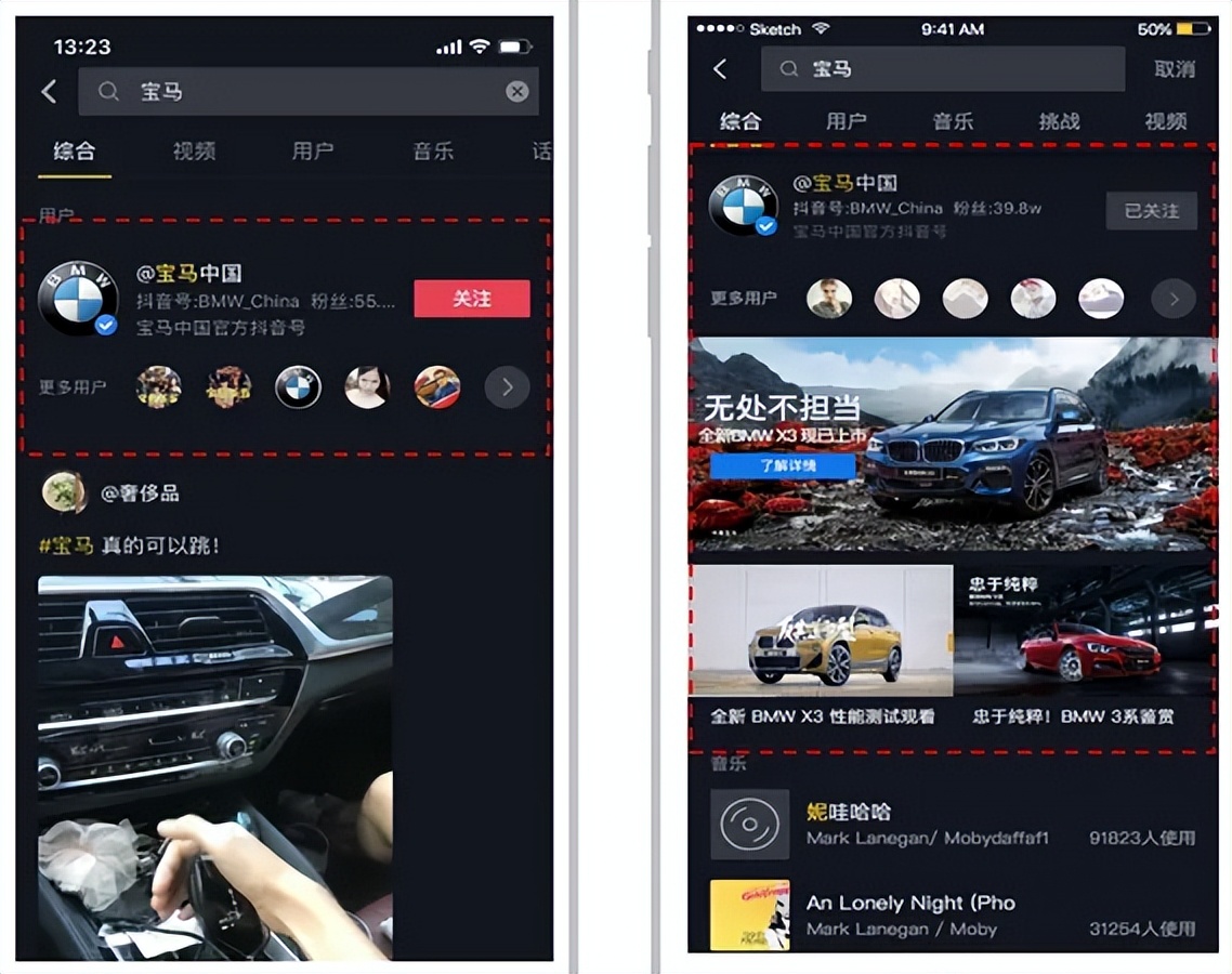 图片[7]-网络广告类型及其选择 移动互联网广告体系有什么用-时尚伊人网