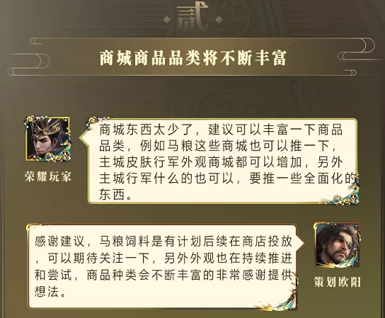 荣耀成就系统即将上线