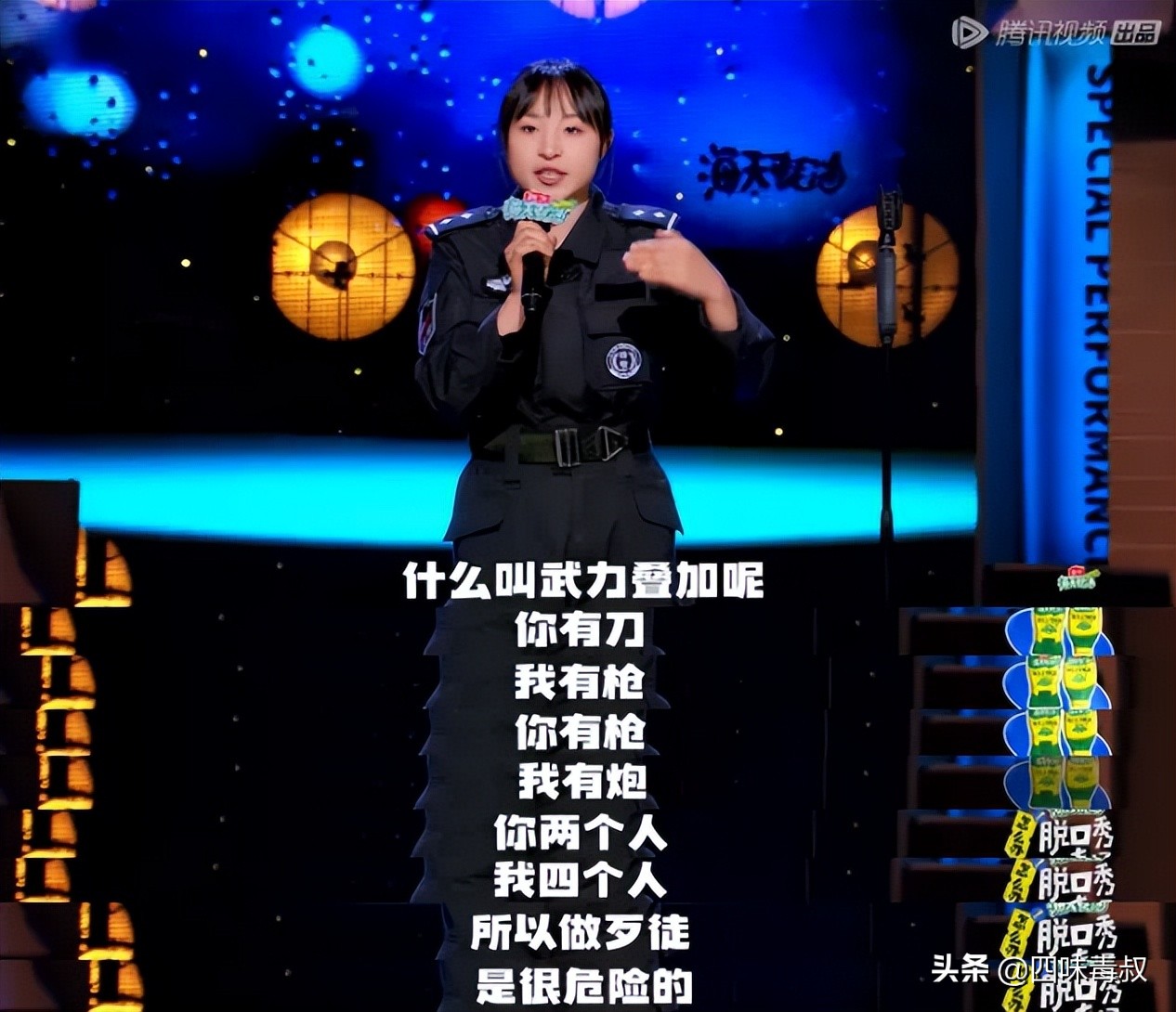 《怎么辦！脫口秀專場》：李誕又整活兒了