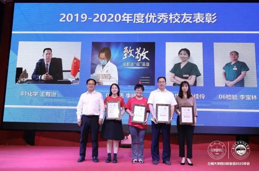 从河南农村走出，他17岁考上兰州大学，如今是名企董事长，公司市值近百亿！