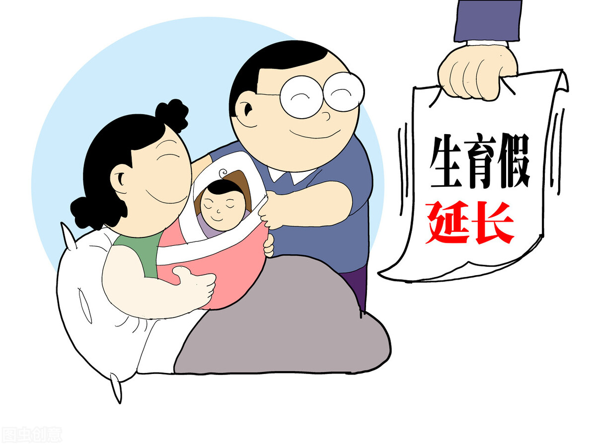 2022年3月，广西修订《人口与计划生育条例》，4个方面值得关注