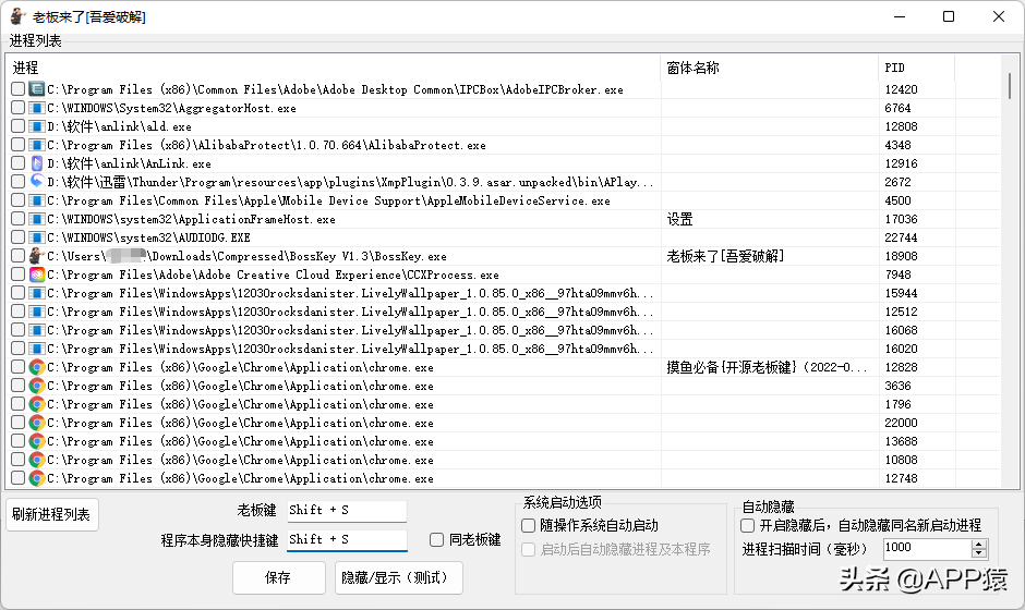 10个完全免费的极品软件工具