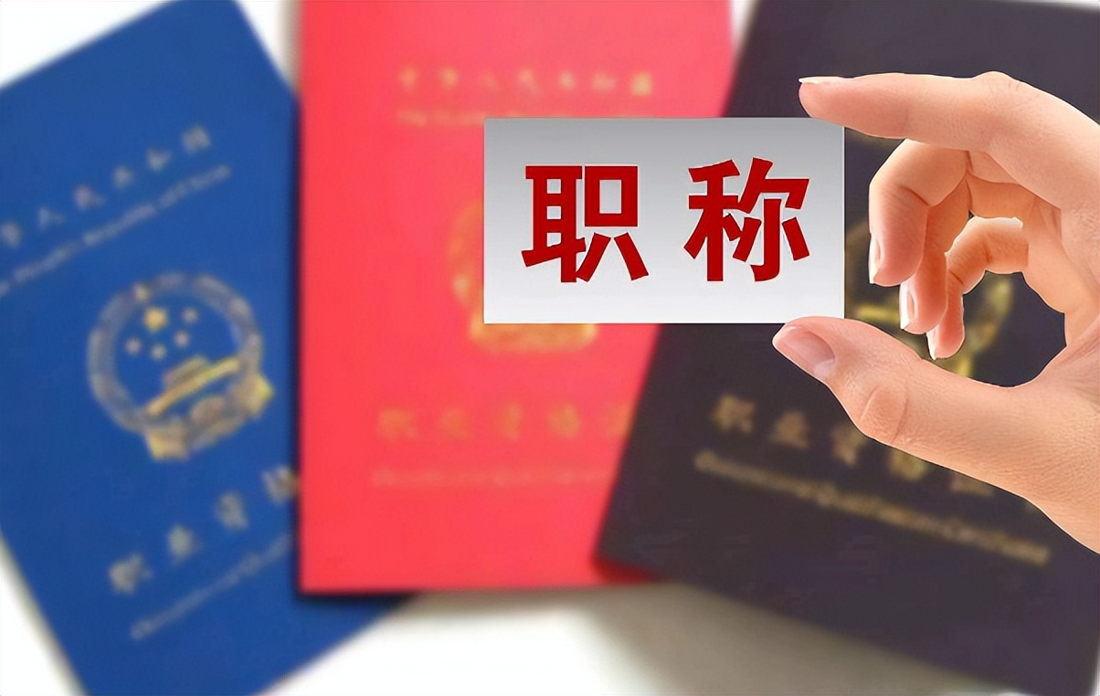 教师要领钱了，“补发”5个月工资，随同3月份一起发