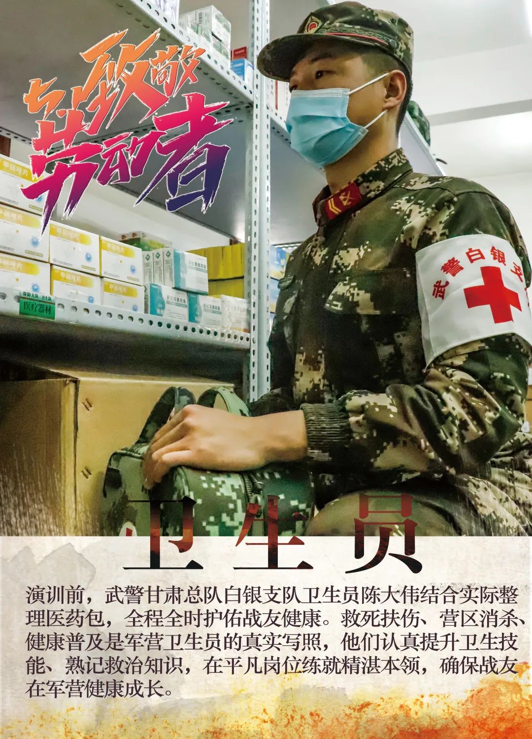 侯<a href=http://www.cngansu.cn/news/ target=_blank class=infotextkey></a>ܶӰ֧ӣ¾Ͷߡحƽսλ õഺ