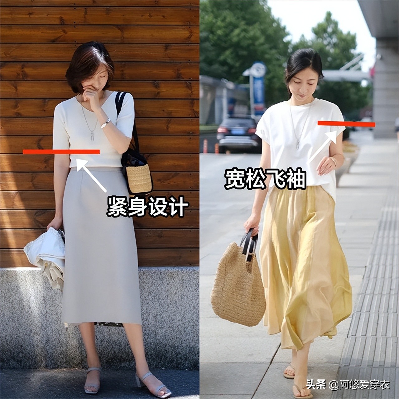 建议中年女人：夏季穿裙，一定要在这三处“留白”，既优雅又显高
