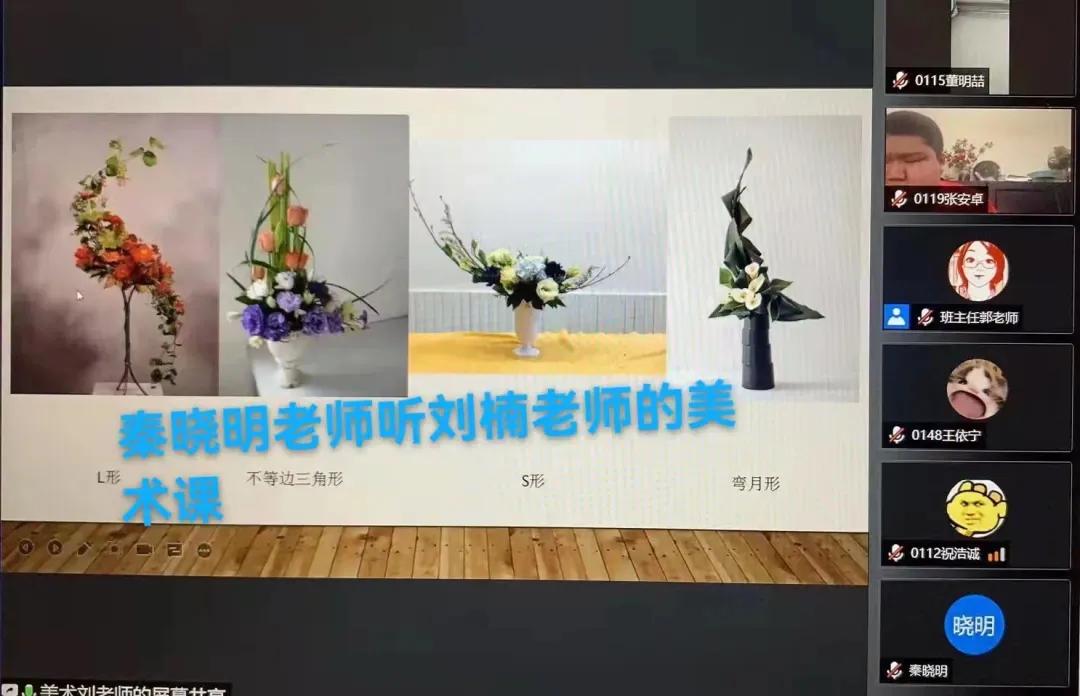 多彩“云课堂”师生共成长——天津市培杰中学学生的“宅”生活有滋又有味有声又有色