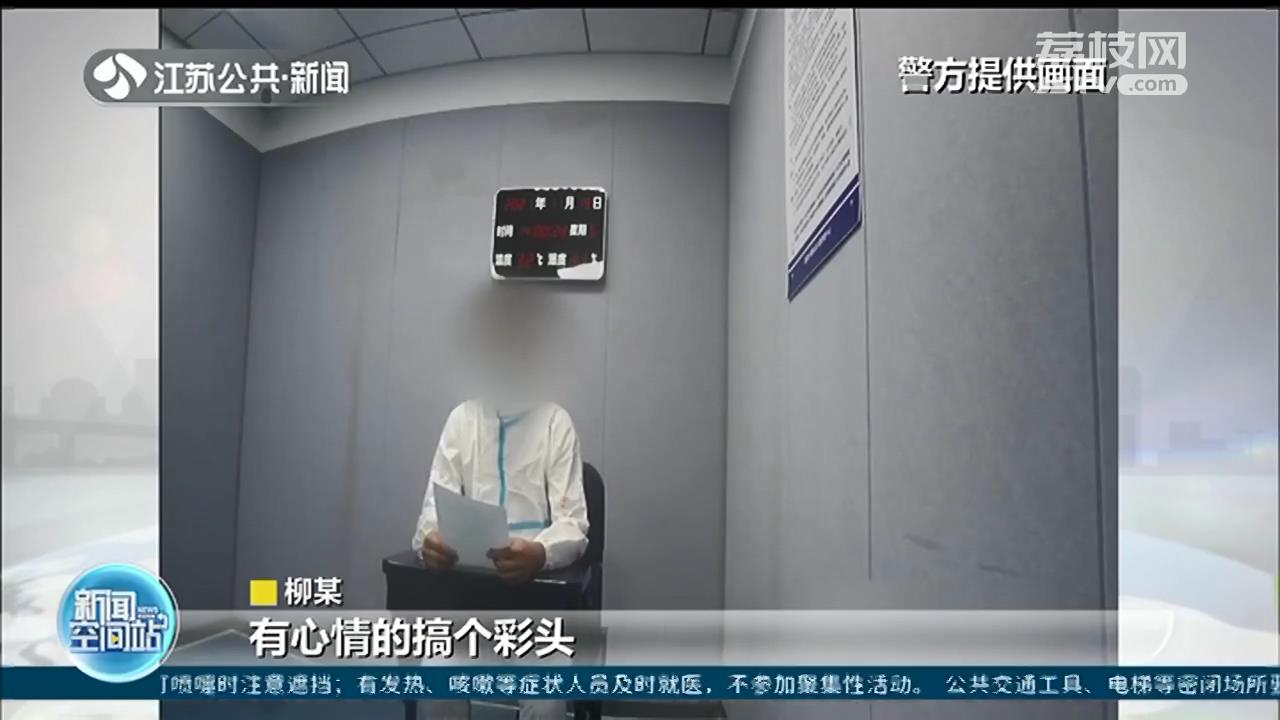 确保项目顺利前来&ldquo;指点风水&rdquo;？男子冒充&ldquo;风水师&rdquo;落法网