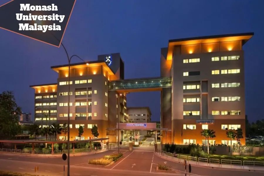 这10所世界名校的马来西亚分校，却只需1/3的费用