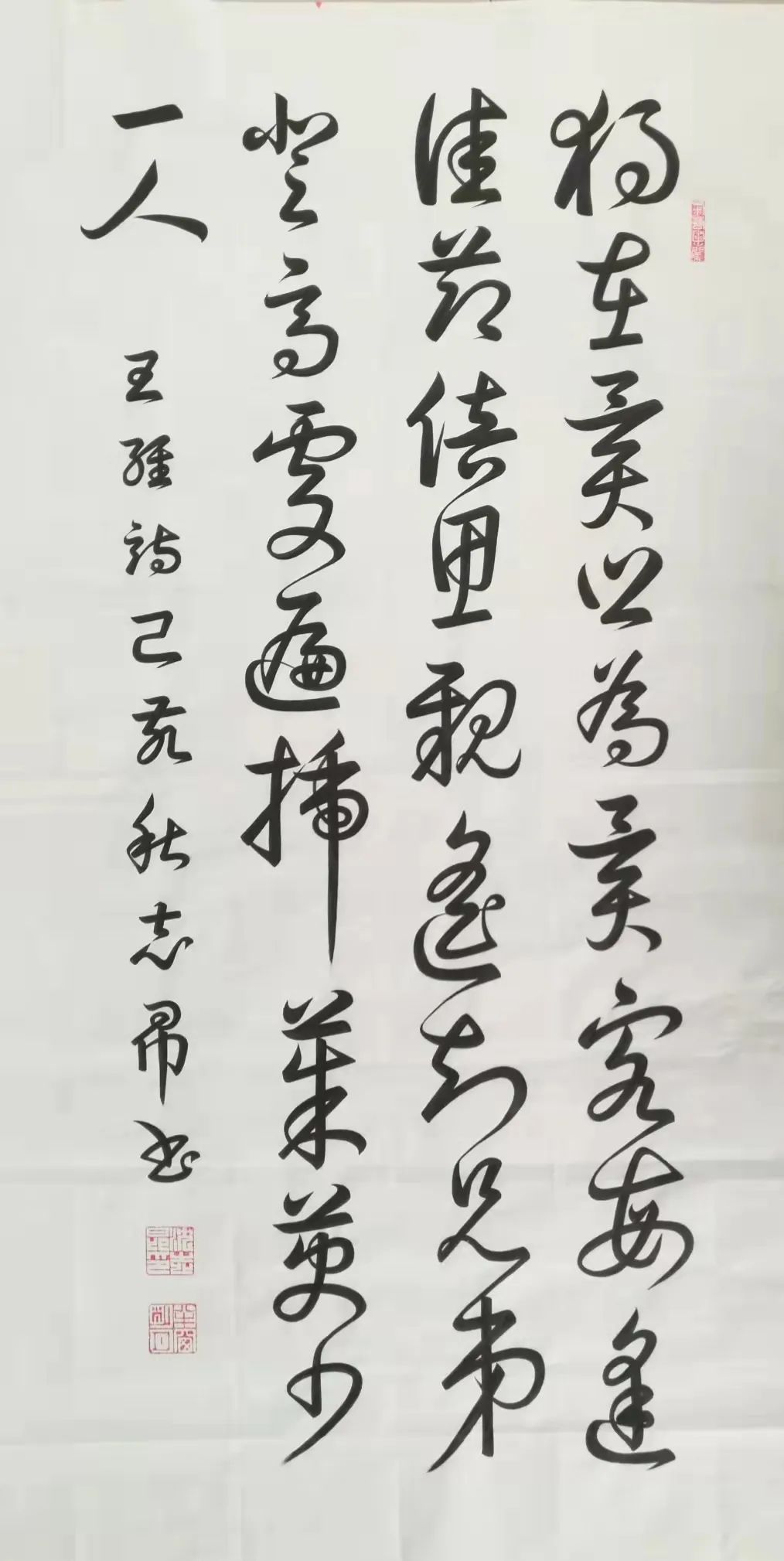 �����Ͻ�ʦ���� ��������д���ڡ��������鷨����־����Ʒ����