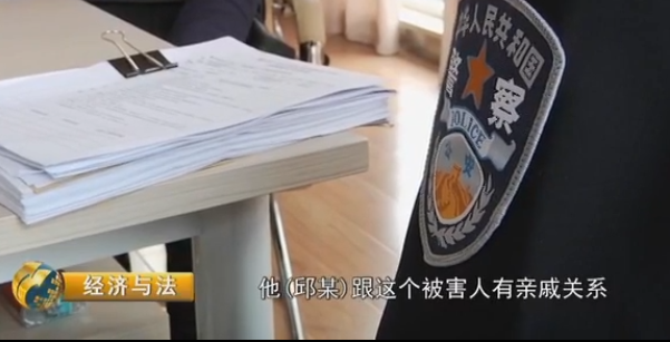 男子诈骗1700万，半年约160个女孩，揭开“高端名媛”性交易骗局