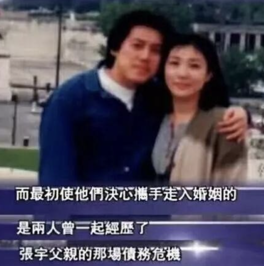 “苦情王子”张宇：这一生幸运的是遇上十一郎，是妻子也是贵人