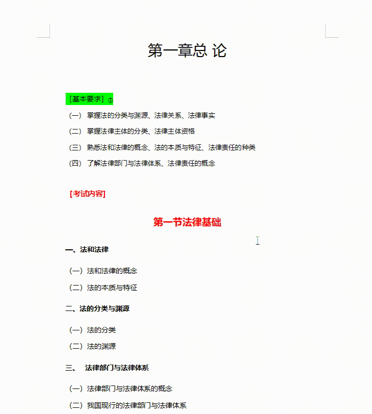 2022初级会计教材大变动！实务变动近40%最新教材变动解析