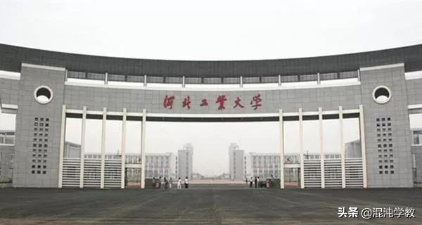筹划好的中国中医药大学流产，河北省的高水平大学还要继续等
