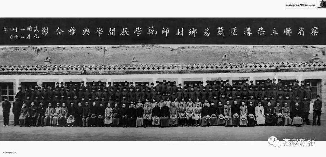 师范《名录》有谁？揭开柴师尘封记忆