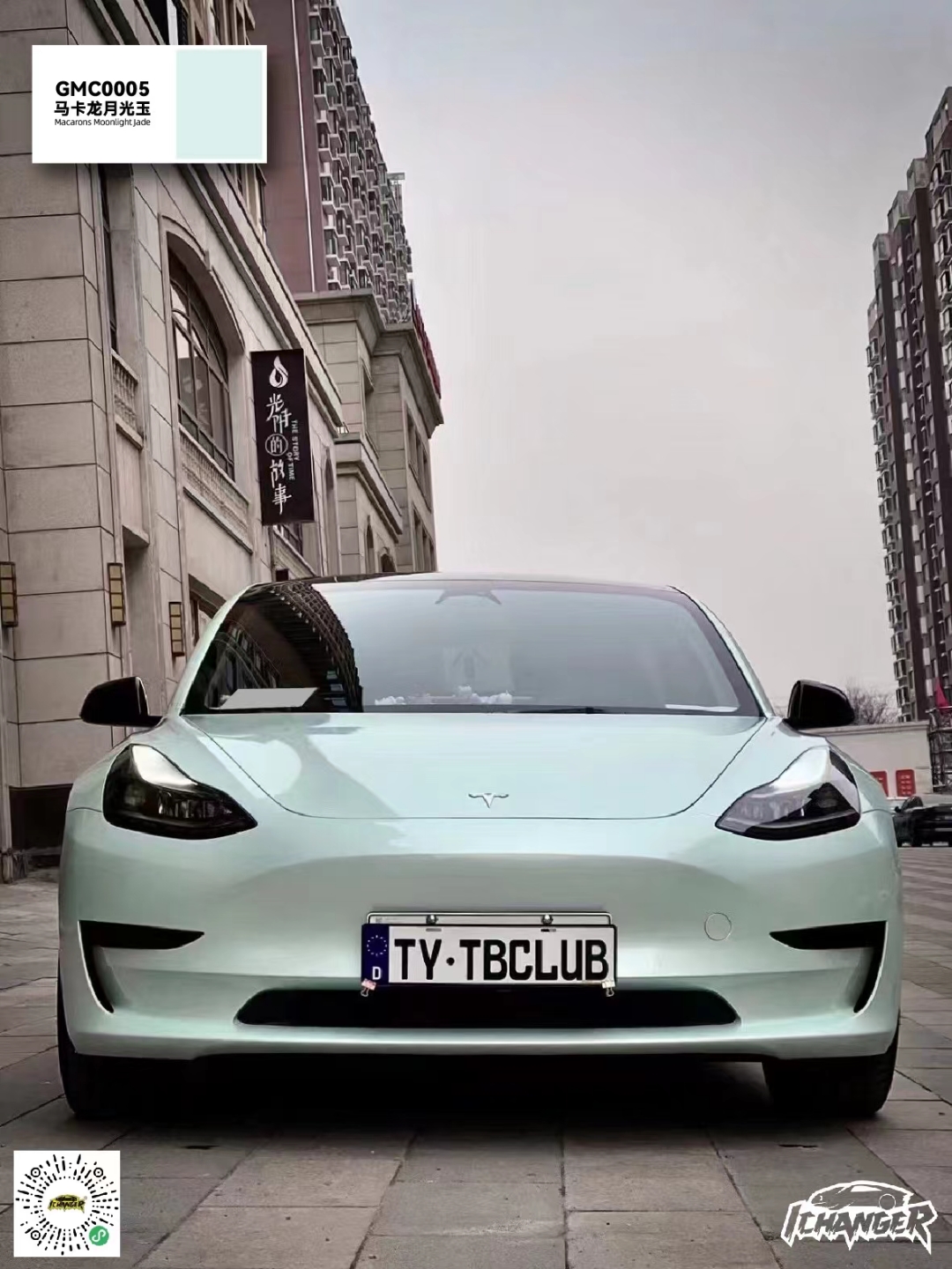 特斯拉Model3-Ichanger-ICR改变者改色膜马卡龙月光玉,白月光美好
