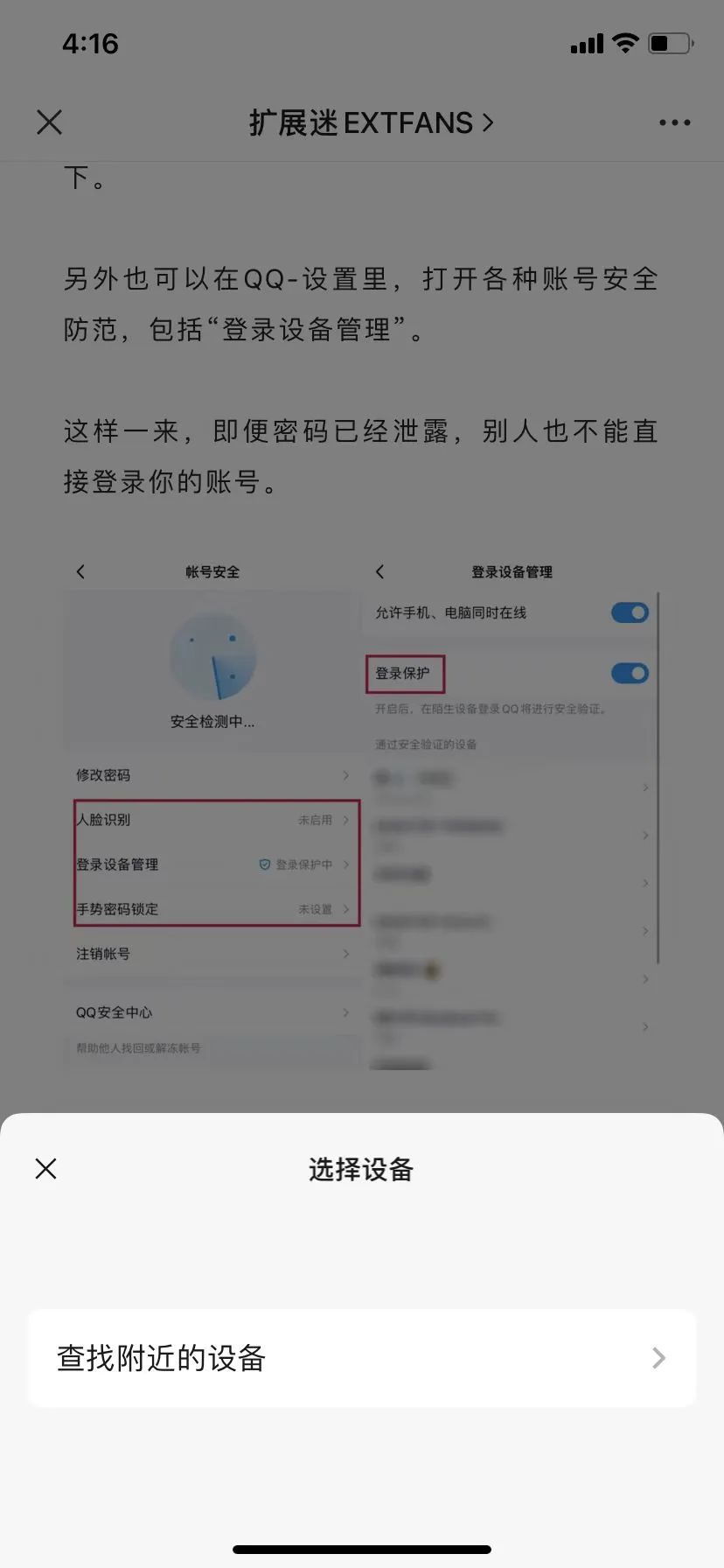 微信又更新了：竟然有这么多没用的新功能