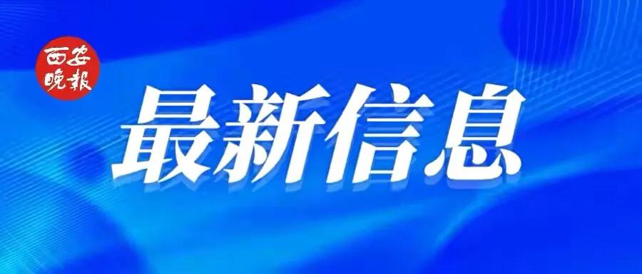 西安养老保险经办处,西安养老保险经办处电话