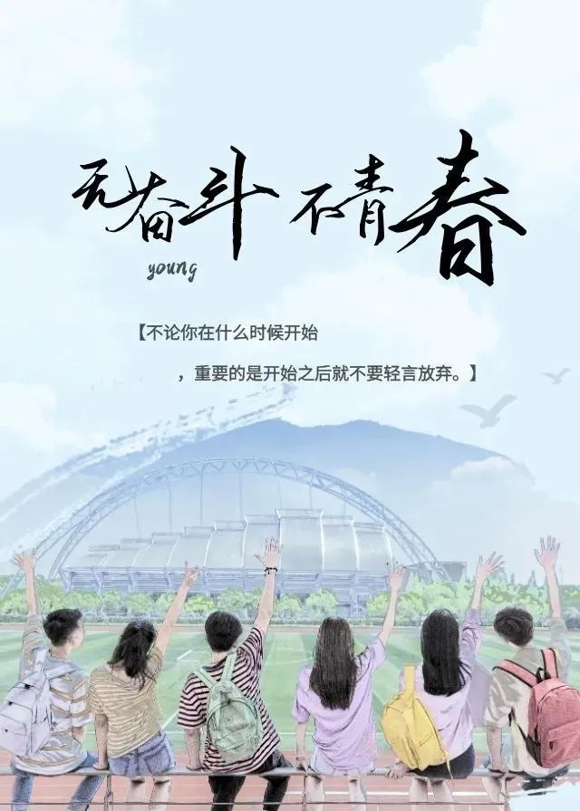 「2021.12.20」早安心语,正能量犀利语录句子,阳光的早上好图片