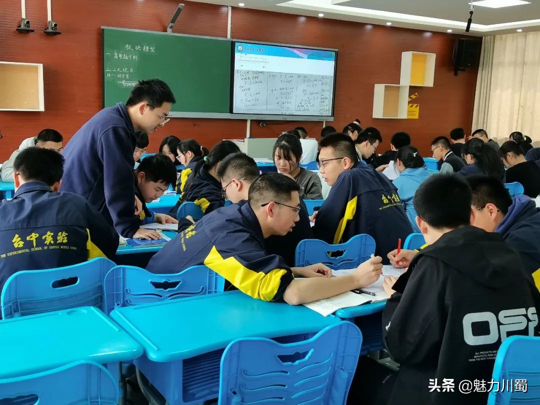 三台中学实验学校：追风赶月莫停留，教研之路绽芳华