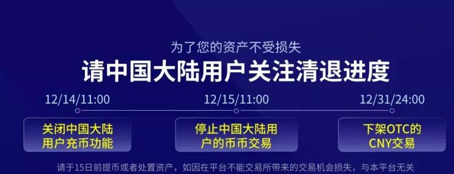 12月17日币圈头条：元宇宙、原子币、狗狗币与马斯克、盘古社区