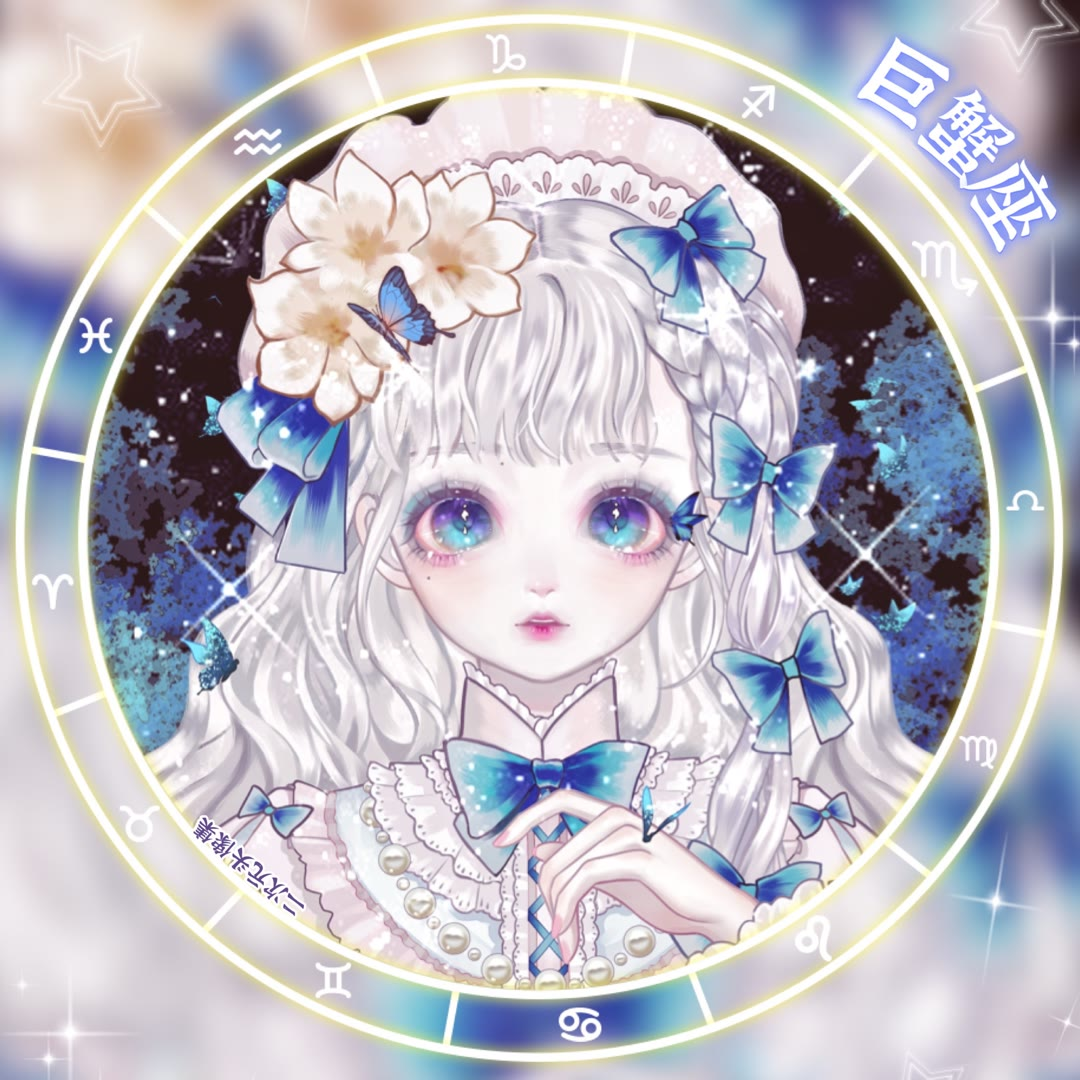 仙气十二星座头像