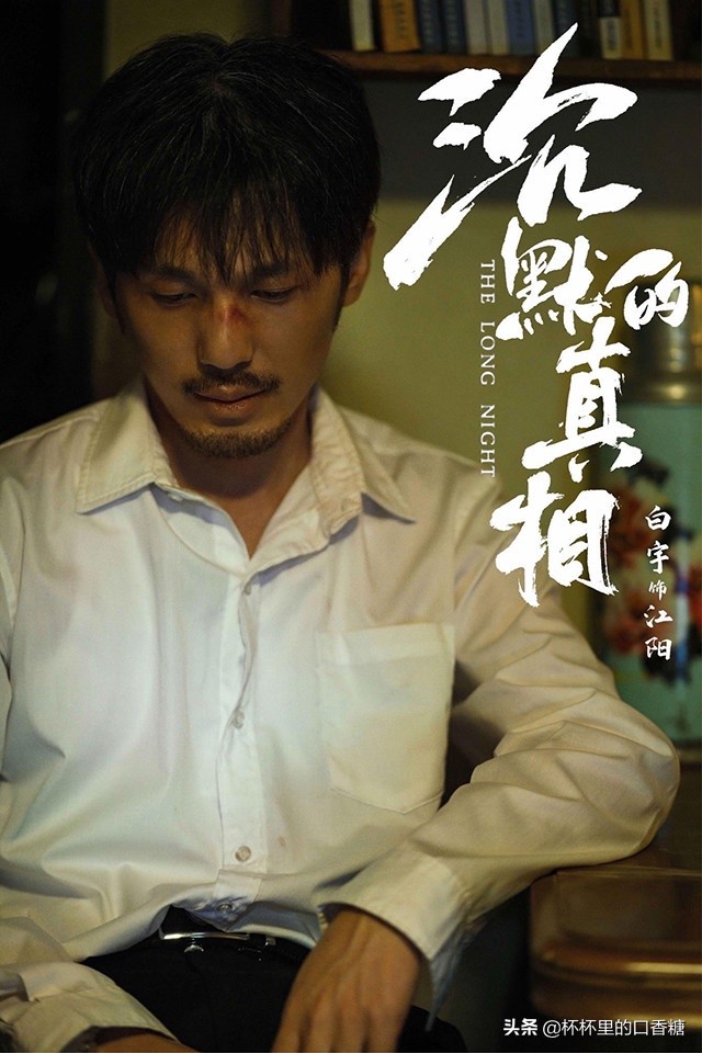 热门悬疑剧评分榜TOP10！《开端》第四《隐秘的角落》第三