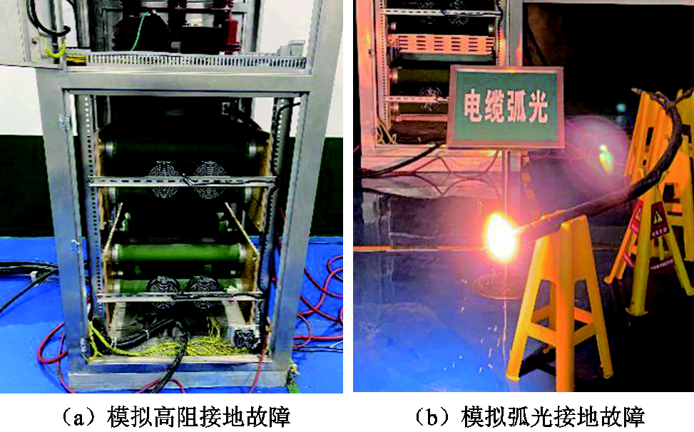 長沙理工大學(xué)科研團隊提出配電網(wǎng)接地故障選線的新方法