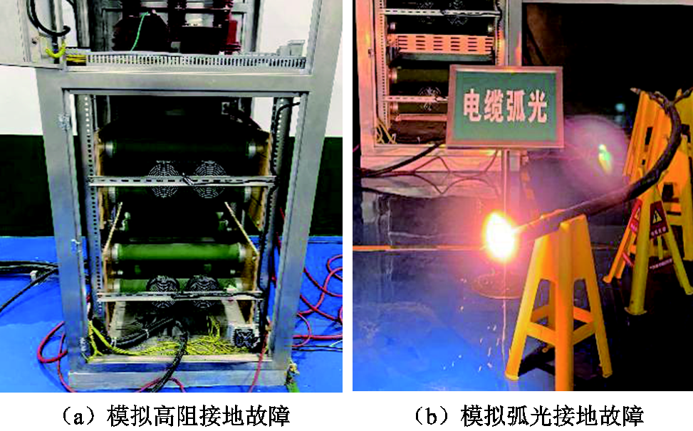 长沙理工大学科研团队提出配电网接地故障选线的新方法