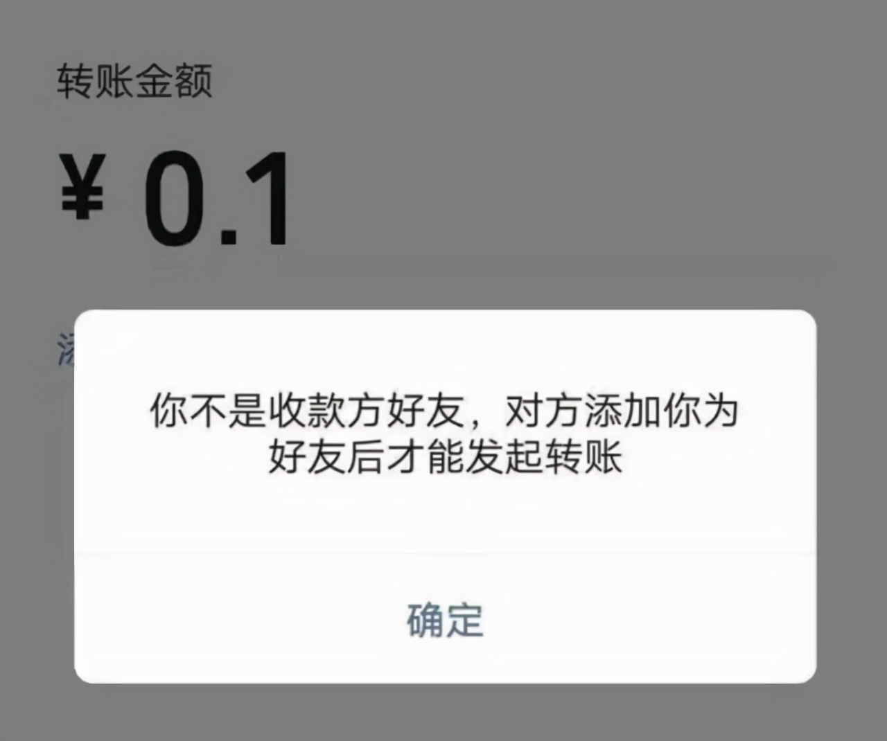 微信好友朋友圈出現“一條線”怎么辦？教你不動聲色檢查好友狀態