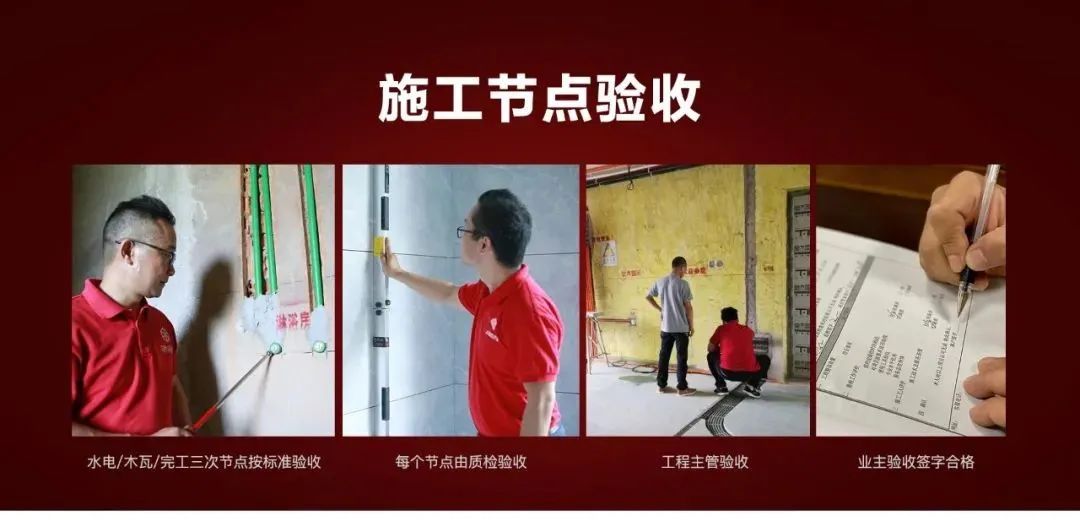锦华装饰是如何成为放心家装代名词的