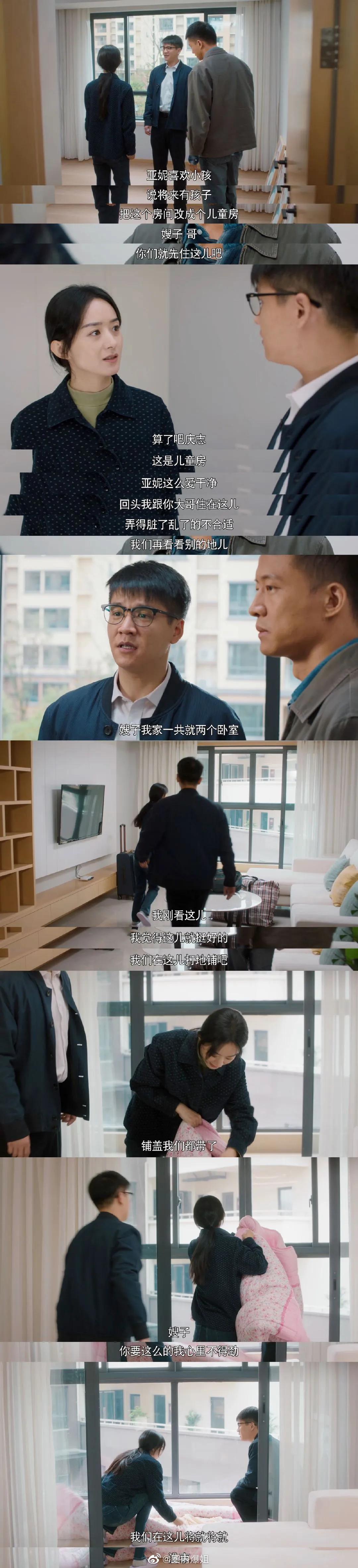 赵丽颖扮演的何幸福，究竟什么时候离婚？