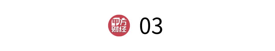 了不起的中国品牌，了不起的中国成分“喜默因”