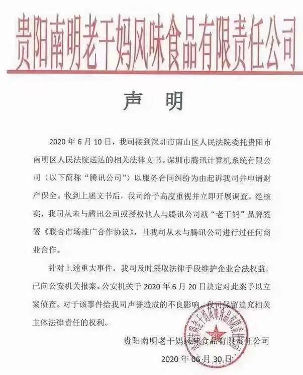 免费帮人打1600w的广告，真实大冤种——腾讯公司