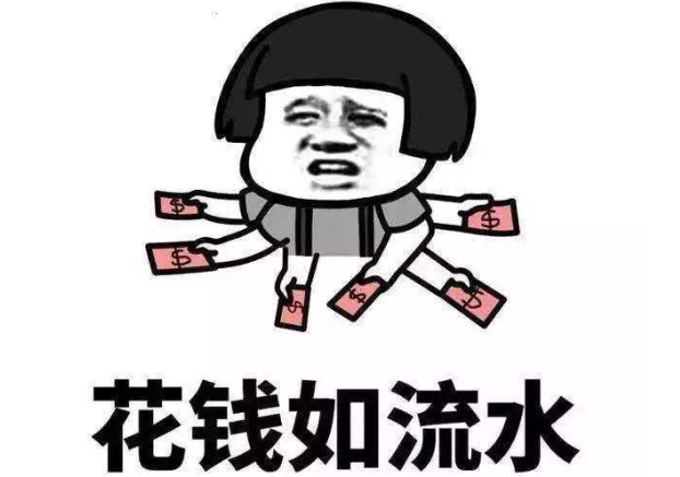 花钱能进的正规大学（大学里很烧钱的4大类专业）