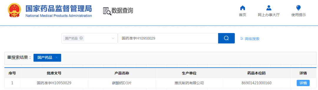 假药、拆封药、过期药，网上买药到底水有多深？一篇说清