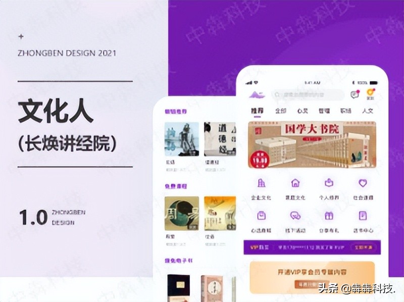 开发教育APP或者网站需要哪些资质？