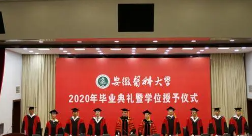 性价比高的医学院，适合二本生“捡漏”，即将高考的同学请关注