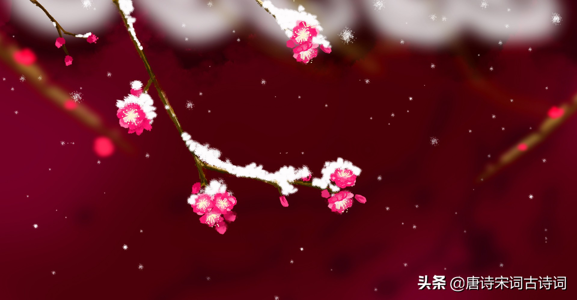 冬至节气，赏析杜牧的《冬至日遇京使发寄舍弟》