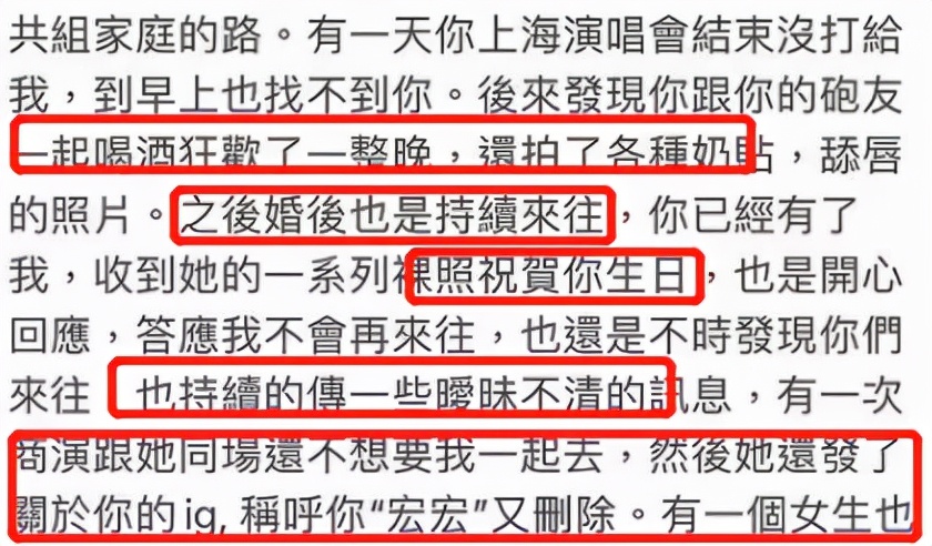 台媒曝王力宏嫖娼细节！手机号对上了，王力宏化名张先生住16楼