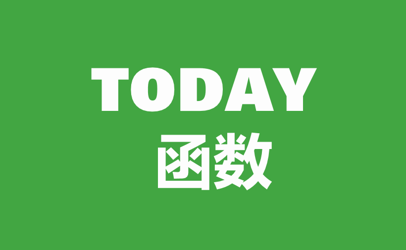 自学WPS表格34-自学wps表格教程