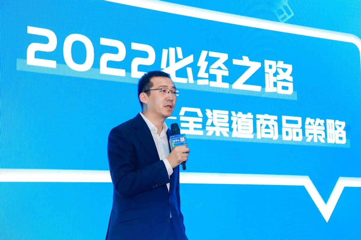 京东到家即时零售思享会：全渠道供给优化是即时零售业必经之路