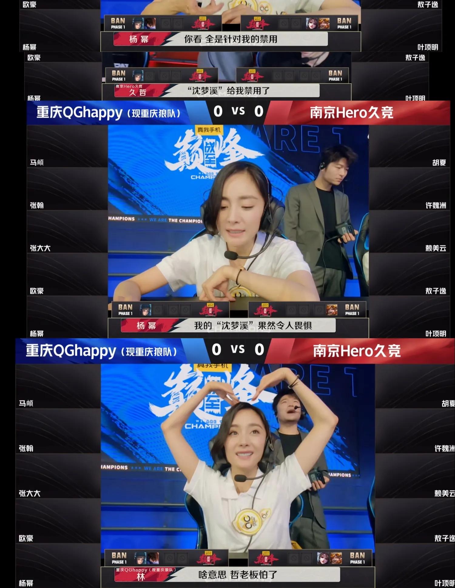 黄明昊在节目中怒摔火红果，网友：谁玩游戏没有点脾气？