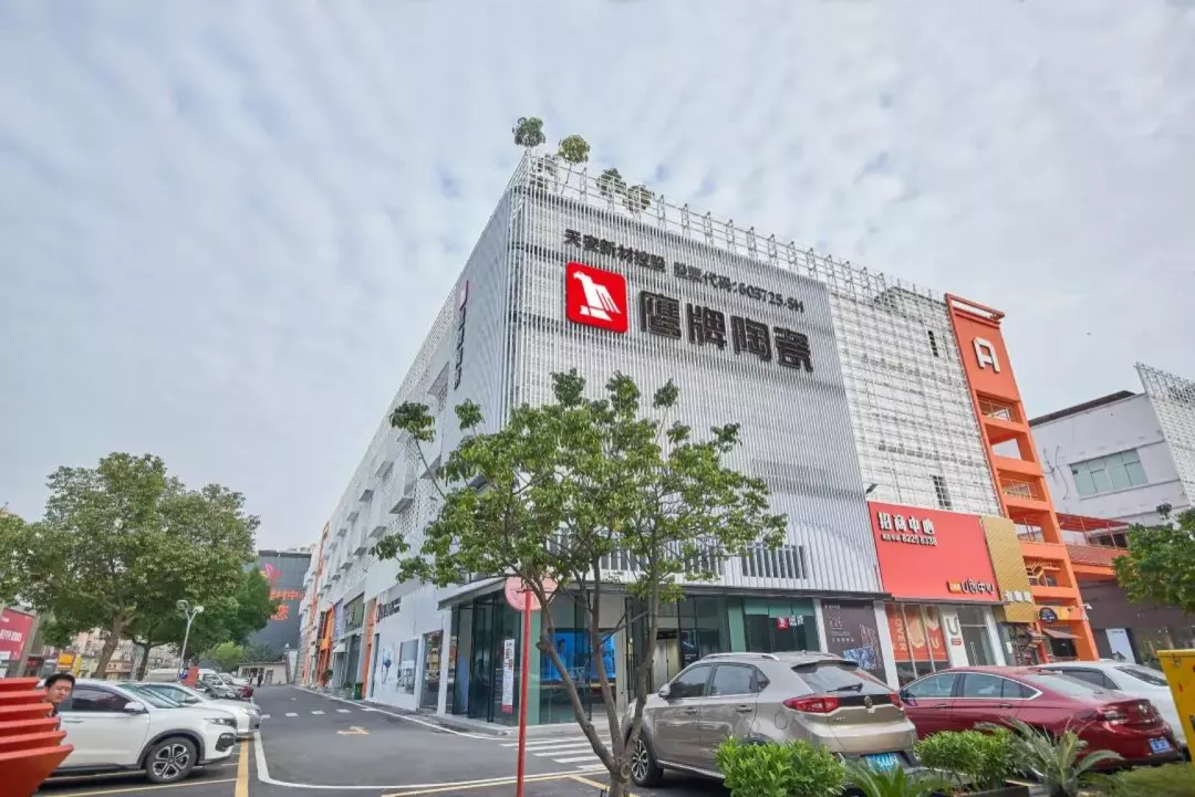 鹰牌“变阵”:不止做瓷砖!进军“墙地专家”,焕新两大店态