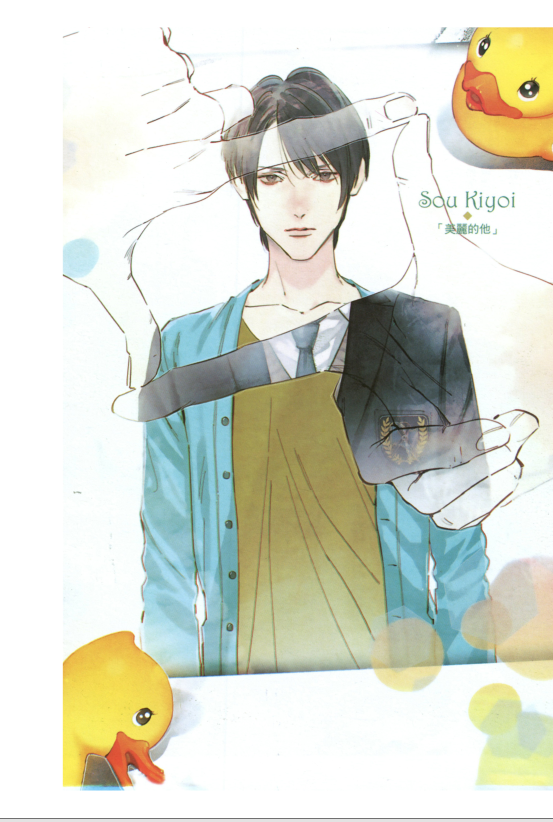 美丽的他和戏剧是什么样的？