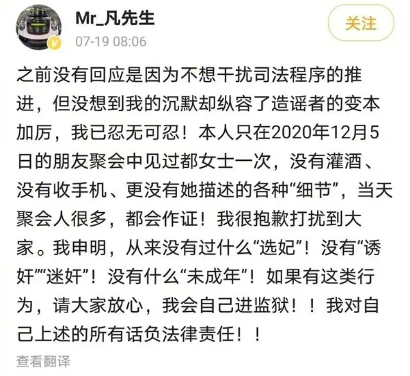 吴亦凡事件回顾：被批捕已经10个月，都美竹清空与之有关信息