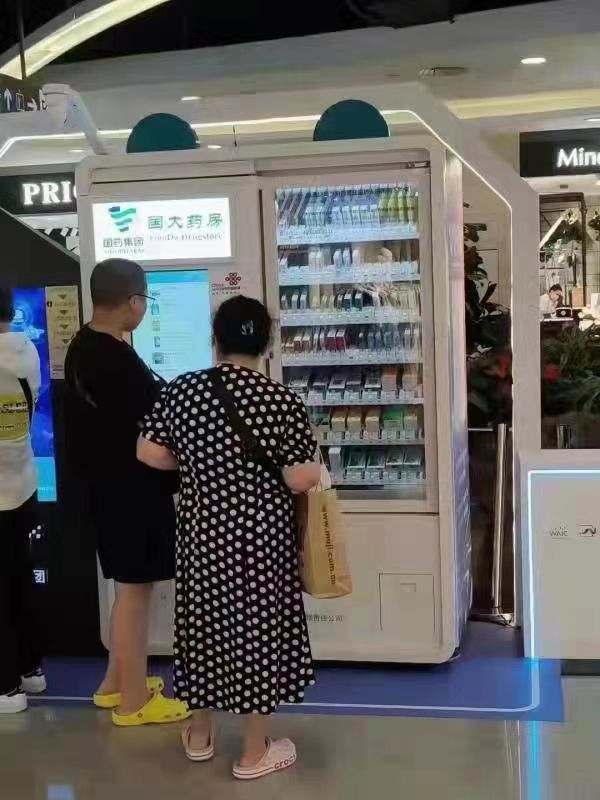 24小时无人智能售药机，互联网+医疗，备受药店及群众的青睐