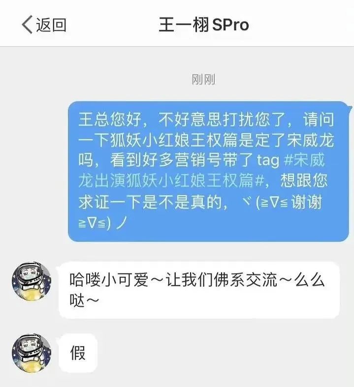 比于正还能折腾的制片人，来了